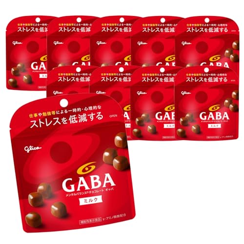 GABA(ギャバ) メンタルバランスチョコレート ミルク スタンドパウチ 51g×10袋 ストレスを低減する 機能性表示食品 個包装 江崎グリコ glico